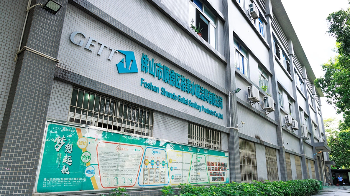 GETTAl Sanitary Products Co.,Ltd.,